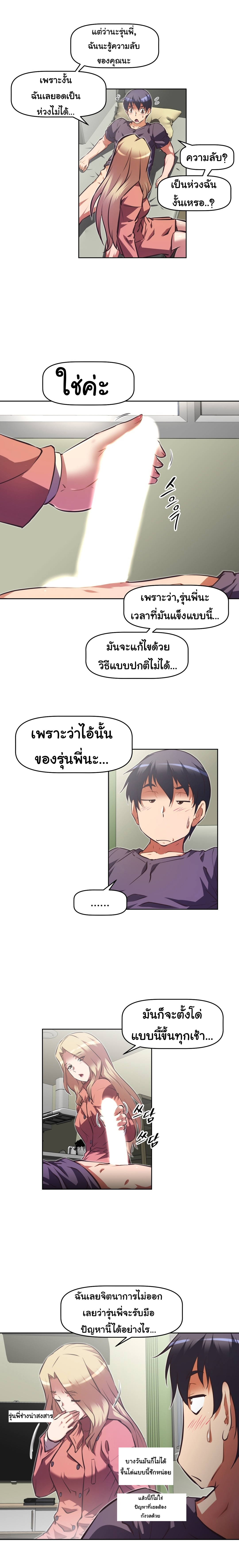 เธญเนเธฒเธเธกเธฑเธเธเธฐ